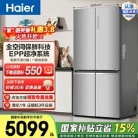 海尔（Haier）盛宴657升十字门冰箱全空间保鲜一级双变频EPP超净阻氧干湿分储BCD-657WGHTD19S7U1政府补贴15% 657L十字-银|全空间保鲜