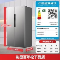 松下（Panasonic）505L对开门冰箱超大容量家用一级能效风冷无霜变频节能大冷冻以旧换新NR-EB51SPA-S