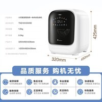 小天鹅（LittleSwan）极地舱 内衣洗衣机小型全自动家用 带烘干洗烘一体 迷你 婴儿懒人 TND10VDIW0E 以旧换新 京东自营