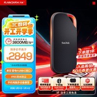 闪迪（SanDisk）2TB 移动固态硬盘（PSSD）E82 读3800MB/s 写3700MB/s 兼容雷电4 type-c 手机电脑外接