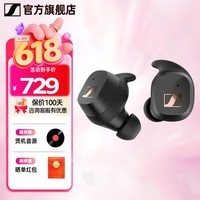 森海塞尔（Sennheiser）MOMENTUM4真无线四代蓝牙耳机 节日礼物 SPORT运动防水防尘耳机 ACCENTUM入耳式音乐耳机耳塞  SPORT【运动款 】