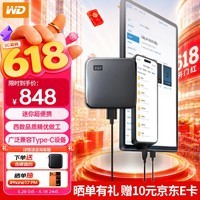 西部数据(WD)移动固态硬盘(PSSD)Elements SE新元素SSD 便携迷你 个性企业定制 手机直连笔记本电脑外接 官方标配 1TB