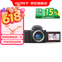 索尼（SONY）ZV-E10K APS-C半画微单 爆款 vlog直播4K视频侧翻式液晶屏ZV-E10/zv-e10/ZV-E10K  黑色单机
