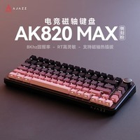 黑爵(AJAZZ)AK820MAX磁轴机械键盘82键热插拔兼容磁玉TTC磁轴RT可调节无畏契约游戏电竞RGB 渐变侧刻粉