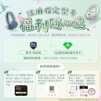 索尼（SONY）WH-CH720N 舒适高效头戴式无线蓝牙降噪耳机 长久佩戴 降噪无忧 蓝牙耳机 适用苹果安卓 白色