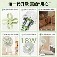 美的（Midea）幸运草安睡风扇家用电风扇直流变频落地扇 WiFi智控循环风扇1级能效遥控转页扇 【幸运草风扇Lite-远程遥控】SDH30RX