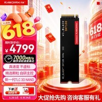 闪迪(SanDisk)SSD固态硬盘M.2接口 原西数SN7100 PCIe4.0 笔记本台式机固态硬盘 AI电脑配件 4TB