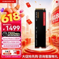 闪迪(SanDisk)SSD固态硬盘M.2接口 原西数SN850X PCIe4.0 游戏电竞电脑扩展硬盘 AI电脑配件 1TB