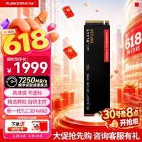 闪迪（SanDisk）SSD固态硬盘M.2接口 原西数SN7100 PCIe4.0 笔记本台式机固态硬盘 AI电脑配件 2TB