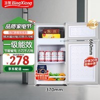 冰熊小冰箱双门小型电冰箱 家用双开门冰箱宿舍租房办公室冷藏冷冻迷你节能冰箱一级能效 【店铺热销普通款】一级能效银色s108