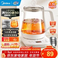美的(Midea)养生壶大容量 柔声轻音变频智能预约烧水壶 全自动恒温全玻璃煮茶壶保温一体电水壶 316材质恒温壶 【316材质】MK-YSP1508 1.5L