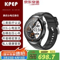 KPEP高精准ECG心电血压血糖血脂尿酸监测心率血氧睡眠监测远程SOS报警亲友关爱离线支付健康监测手表 【升级版】GJ-SH-03黑色