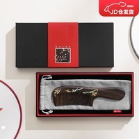 谭木匠梳子木梳生日礼物节日礼物教师节礼物自在锦鲤 自在锦鲤