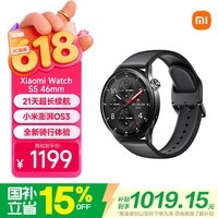 小米（MI）Xiaomi Watch S5 黑色 时尚智能手表21天超长续航澎湃OS3心脏健康全新骑行体验汽车钥匙 初高中生
