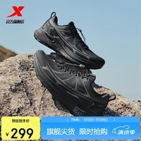 特步追山pro越野鞋户外鞋男子网面透气防泼水轻便缓震耐磨回弹男鞋