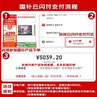 ThinkPad【国家补贴20%】联想E16超能版笔记本电脑 商务办公学生轻薄本 英特尔酷睿5 220H 32G 1T 2.5K黑色