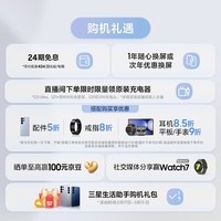 三星Samsung Galaxy S25 Ultra 超拟人AI助理 2亿像素 AI拍照 翻译手机 游戏手机 12GB+256GB 钛银蓝