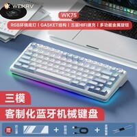 维咖(weikav)WK75客制化机械键盘侧刻渐变键帽无线2.4蓝牙三模gasket结构有线RGB热插拔75配列智能显示屏 WK75浅云-白玉轴【4000mah】