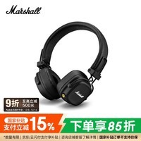 MARSHALL（马歇尔）MAJOR IV耳机头戴式无线蓝牙重低音户外礼物可折叠4代耳麦 黑色