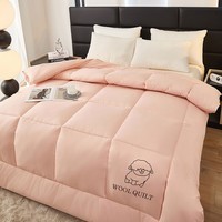 江南序澳洲羊毛被100纯羊毛冬被学生秋冬加厚羊绒被子保暖被芯 美羊羊-玉 150*200冬被4斤