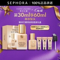 雅诗兰黛(Estee Lauder) 粉底液DW持妆粉底液油皮亲妈 控油油皮粉底液 17号色,买30ml享60ml再享泵头礼盒