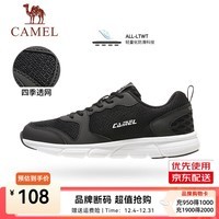 骆驼运动鞋男鞋网面透气休闲跑步鞋男耐磨透气跑鞋 CSS2210033，黑色 ，男【四季款】 42