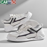 卡帝乐鳄鱼男士休闲鞋运动板鞋厚底低帮鞋子百搭潮流男鞋 白黑 42