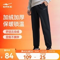 鸿星尔克运动裤男秋冬季新款加绒休闲裤长裤束脚针织卫裤男士裤子九分裤 【加绒】-正黑-1026 4XL （185-190cm/160-170斤）