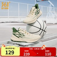 361°篮球鞋男鞋BIG3 Team新款实战耐磨防滑专业训练篮球鞋 西米色/野外绿【1124】二代 42