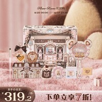 花知晓 甜心小熊彩妆套装礼盒送女友老婆圣诞生日礼物 融心白巧礼盒