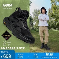 HOKA男女款冬季中帮防水登山鞋ANACAPA 2 GTX耐磨户外 黑色/黑色-男 42.5