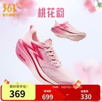361°男鞋运动鞋飞燃4MIX秋季新品碳板马拉松竞速跑步鞋男PB训练鞋 桃花韵 42