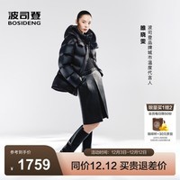 波司登(BOSIDENG)【商场热卖同款】25年新款泡芙羽绒服短款收腰显瘦外套B250243116 幻夜黑-自然光|8633-趋势推荐色 M 165/88A 充绒量191 体重约110-120斤
