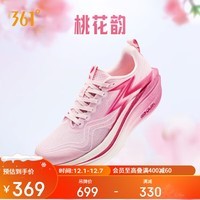 361°运动鞋男飞燃4MIX透气耐磨体测竞速训练跑步鞋子男672512204-9