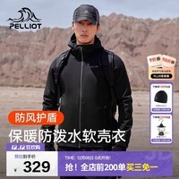 伯希和（Pelliot）户外软壳衣秋冬男女冲锋徒步登山外套防风防泼夹克115106014黑L