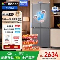 统帅(Leader)海尔冰箱出品悦己520系列490L十字门冰箱超薄零嵌入一级能效风冷黑金净化LTD-520WS9U1换新补贴15% 超薄零嵌+风冷无霜+净化抑菌490L