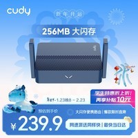 CUDY AX3000 WiFi 6 迷你路由器 大闪存256MB TR3000 2.5G网口 轻NAS USB充电宝供电 家用 宿舍 便携