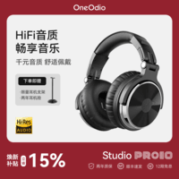 OneOdio头戴式耳机 音乐耳机 专业录音监听耳机DJ主播调音台录音棚专用 高保真HIFI全封闭 Pro10经典黑