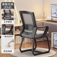 OLOEY创意家居家用办公舒适久坐靠背宿舍学习其他日杂小件 苍烟灰【加宽腰托丨加粗横杆】海绵