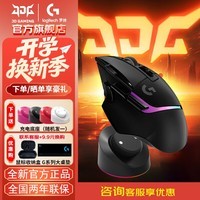 罗技（G）G502X无线鼠标游戏鼠标电竞光学微动轻量化g502xplus编程逻辑大手右手宏办公圣诞礼物DJ11 【升级RGB】G502X PLUS-黑色+充电底座