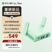 GL·INET路由器MT3600BE【新品旗舰WIFI7】无线千兆软路由 双2.5G网口  家用高速带USB3.0 轻NAS迷你便携