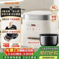 九阳（Joyoung）0氟系列珐琅瓷釜4升安心煲电饭煲电饭锅3-4人家用0特氟龙微压柴火饭4A好饭NTC智控多功能 F-40NF12