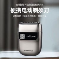 欧点 电动剃须刀 刮胡刀 动力强劲胡须刀 鬓角修剪刀  BOX505【灰色|2刀头】