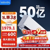 华凌空调 神机二代超省电MAX 卧室挂机超一级能效 变频冷暖大风口客厅卧室空调挂机升级PRO 神机二代 【大双排极致散热】 大1.5匹 35HE1Ⅱ