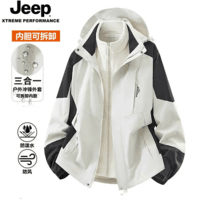 JEEP吉普 冲锋衣棉服外套男长袖连帽纯色宽松休闲徒步户外防风防水 P54S770441/两件套白色 XL