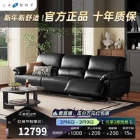 LAZBOY乐至宝25年新款欢乐谷仿油蜡复古头层纳帕皮0靠墙功能电动沙发692 【高端款-优享真皮】极夜黑 三人位 2.77m 双电动位I零靠墙纳帕皮