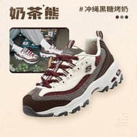 斯凯奇（Skechers）奶茶熊黑糖烤奶情侣老爹鞋子男女同款复古运动鞋时尚 149906-BUGY 冲绳黑糖烤奶 35