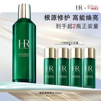【采销直播间】HR绿宝瓶新肌水200ml精华爽肤水保湿护肤品礼物