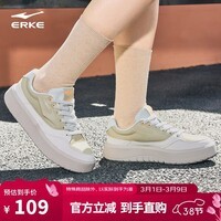 鸿星尔克板鞋女子透气厚底轻质小白鞋舒适运动休闲女鞋|元气2