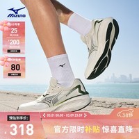 美津浓（MIZUNO）厚底缓震回弹专业运动跑步鞋 ASTRO X 08/灰白/冷杉绿   42   